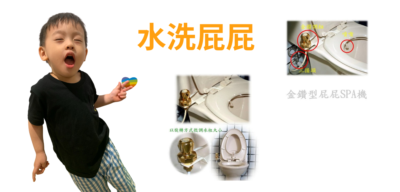 金鑽型 SPA 機細節展示